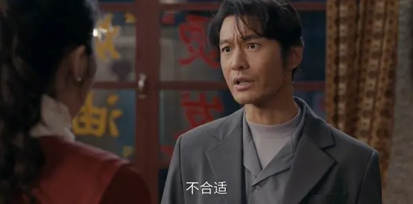 小城大事第31集剧照