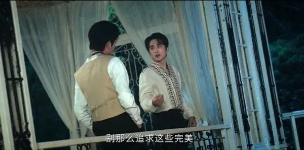 南部档案第2集剧照