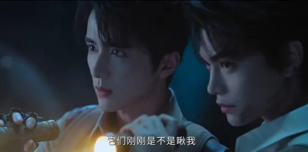 南部档案第1集剧照