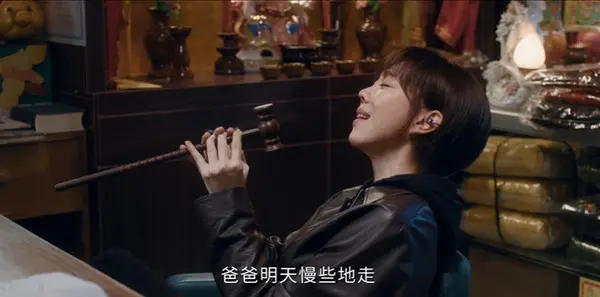 小城良方第3集剧照